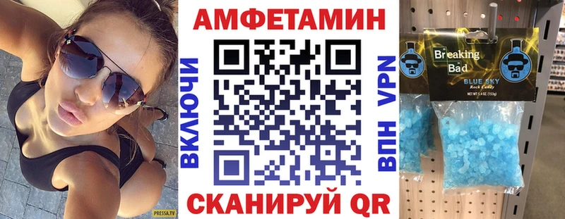 МЕГА вход  Уяр  Амфетамин Розовый 