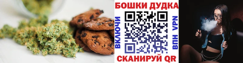 KRAKEN маркетплейс Уяр Печенье с ТГК конопля