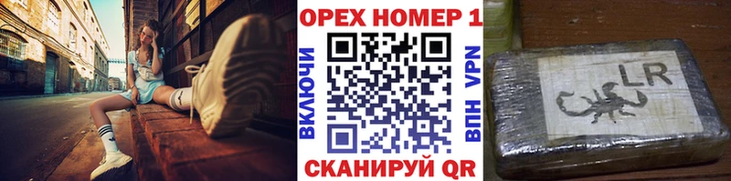 COCAIN VHQ купить наркотики сайты ОМГ ОМГ tor Уяр