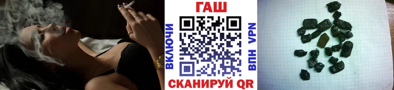 ГАШ гашик  Уяр 