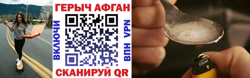 купить   Уяр  Героин Heroin 