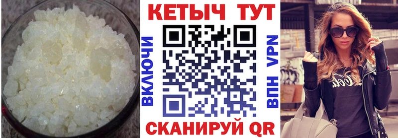 КЕТАМИН ketamine  kraken tor  darknet какой сайт  продажа наркотиков  Уяр 