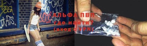 гидропоника Арсеньев