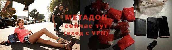 героин Балабаново