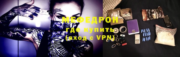 мдпв Балахна