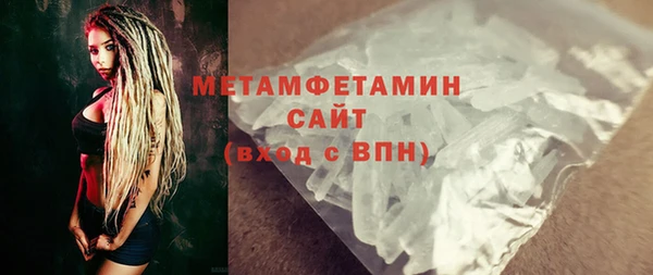 метамфетамин Баксан