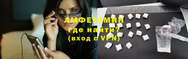 метамфетамин Баксан