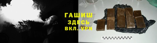 гидропоника Арсеньев