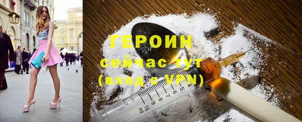 герыч Армянск