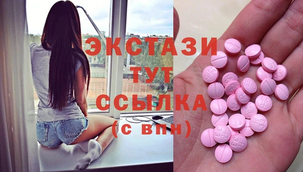 герыч Армянск