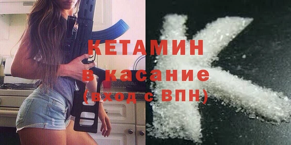метамфетамин Баксан