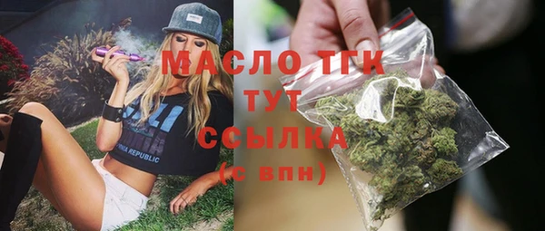 метамфетамин Баксан