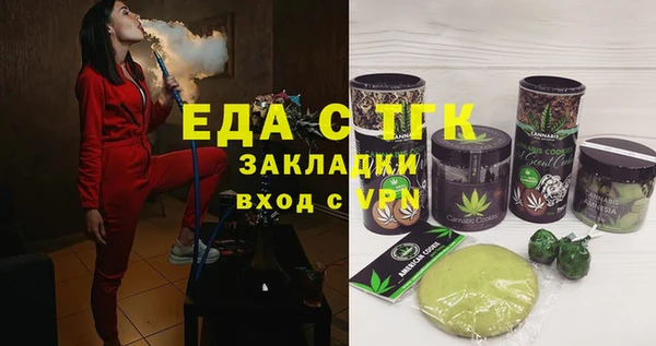 гидропоника Арсеньев