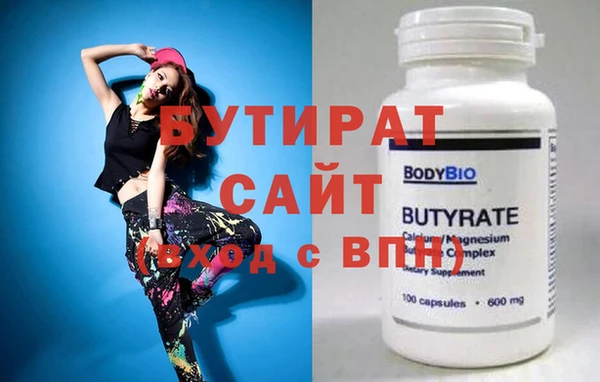 метамфетамин Баксан