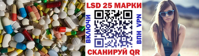 ЛСД экстази ecstasy  Уяр 