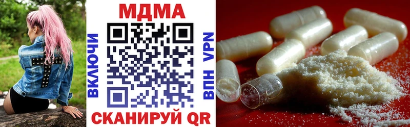 MDMA Molly гидра ссылка Уяр