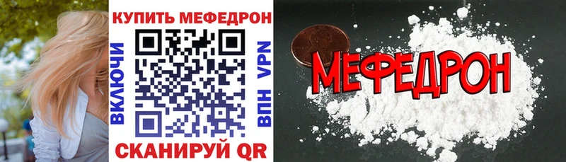 блэк спрут рабочий сайт Уяр Меф 4 MMC