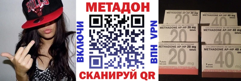 omg вход  Уяр  МЕТАДОН VHQ 