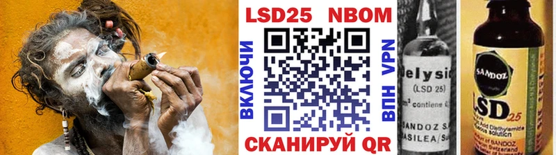 Марки N-bome 1500мкг Уяр