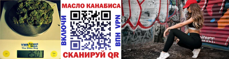 Дистиллят ТГК вейп  цены наркотик  Уяр 